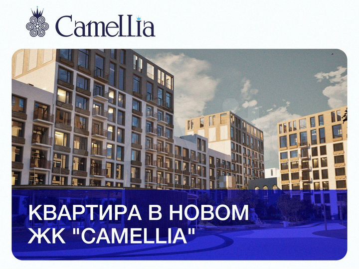 1-к. квартира, 46,2 м², 5/8 эт.