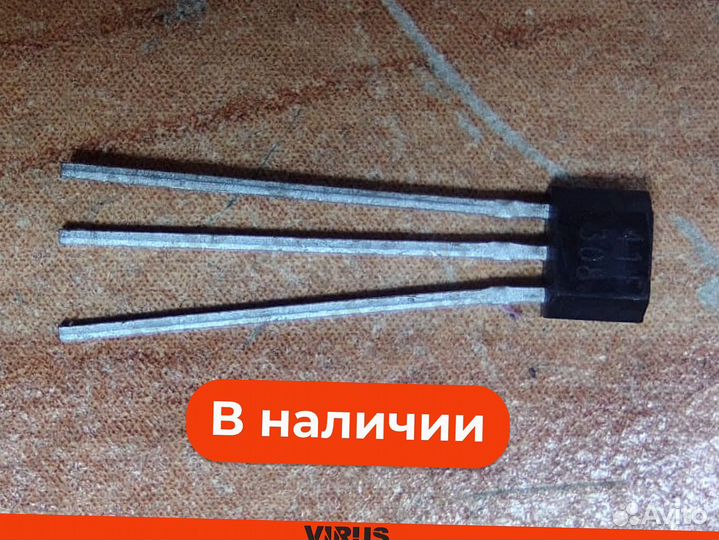 Датчик-холла на электровелосипед