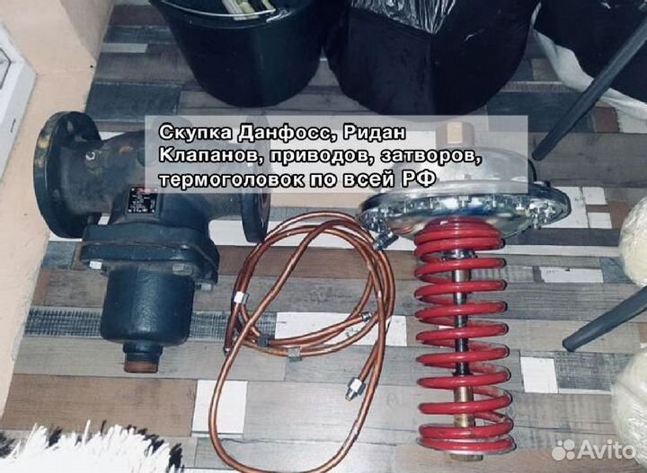 Danfoss / Сантехника / Ридан