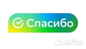 Бонусы спасибо