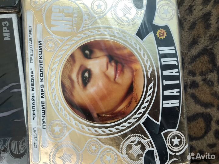 Мр 3 музыка пакетом