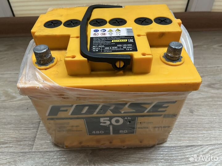 Аккумуляторная Батарея 50 forse