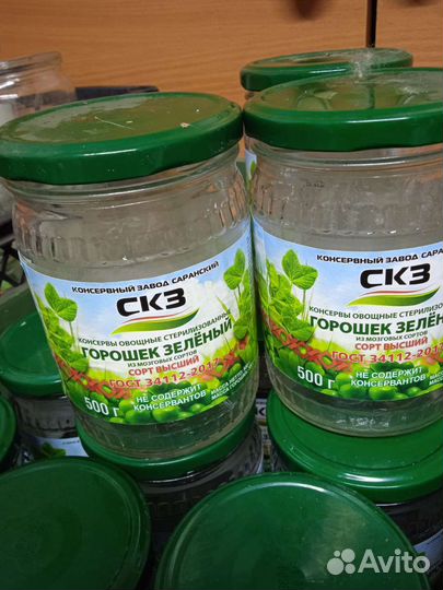 Банки стеклянные