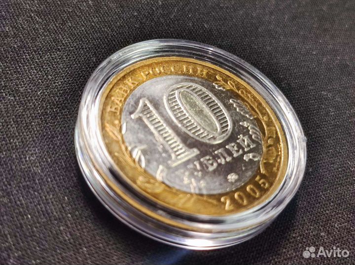 10 2005 Москва UNC