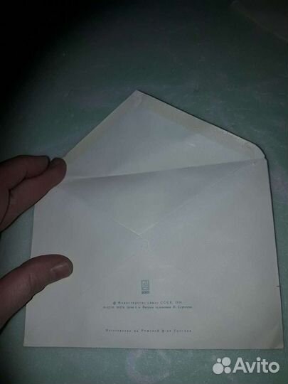 Конверты и телефонная карта в коллекции