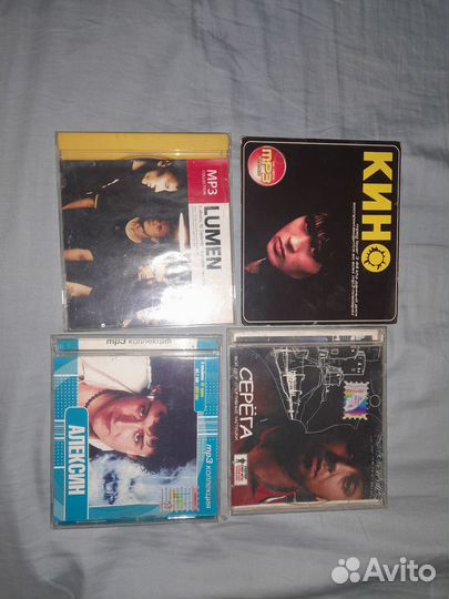 Cd диски музыка
