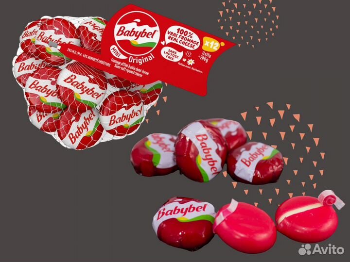 Бэбибел сыр, babybel, бейбибел, сыры из Франции