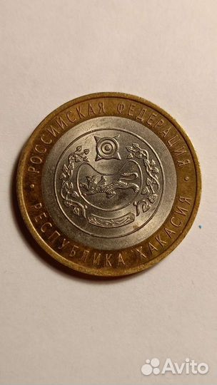 Колекционирование