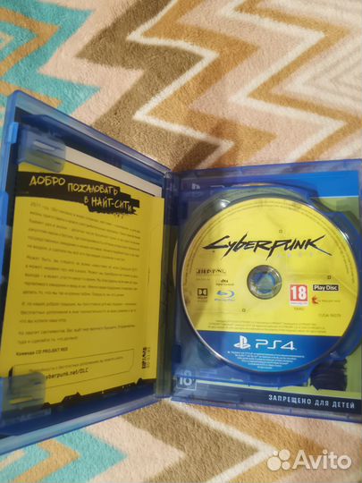 Cyberpunk 2077 ps4