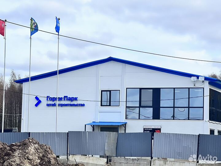 Прораб строительство