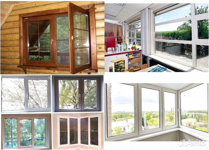 Пластиковые окна