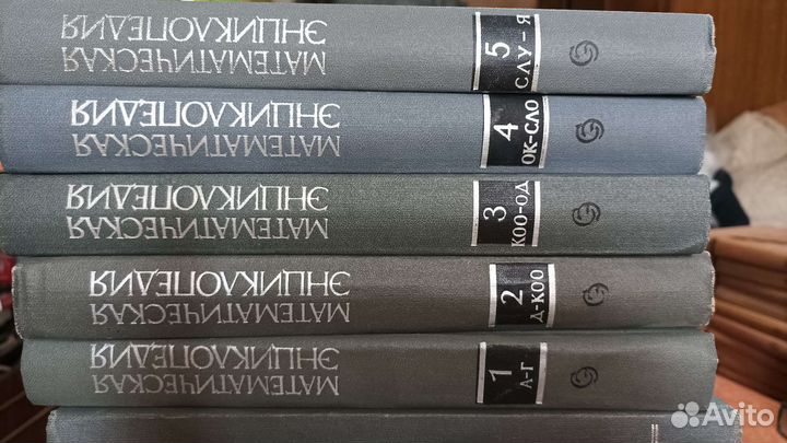 Словари и энциклопедии СССР