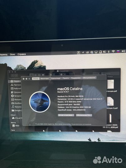 Macbook pro 15 mid 2012