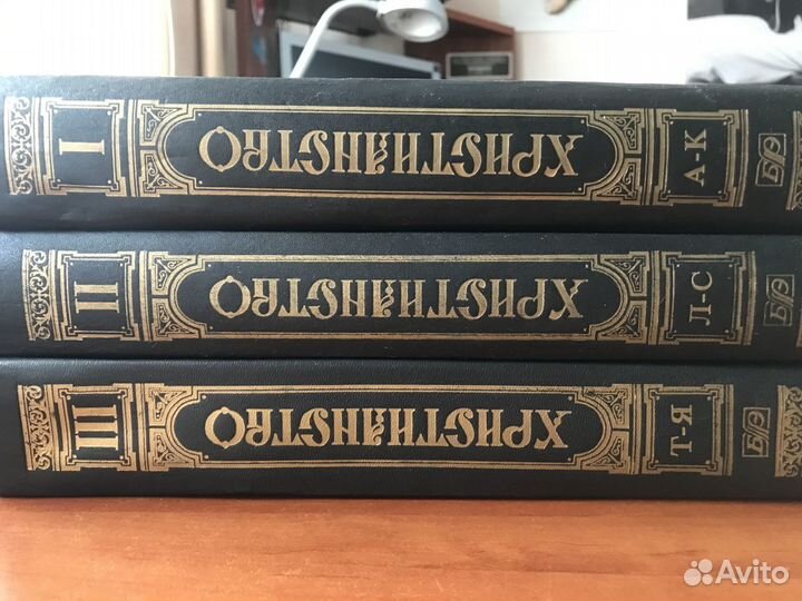 Энциклопедический словарь 