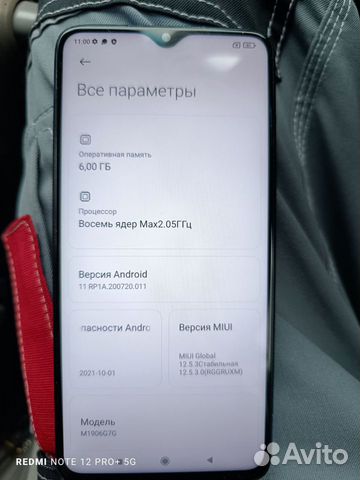 Xiaomi Redmi Note 8 Pro, 6/64 ГБ объявление продам