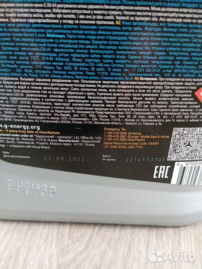 Масло G energy Active 5w40 синтетика