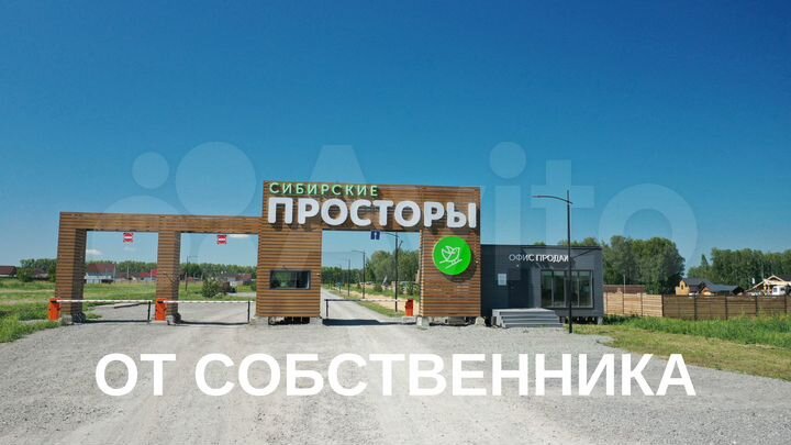 Участок 10,7 сот. (СНТ, ДНП)