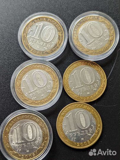 Бим 10. Обмен и продажа