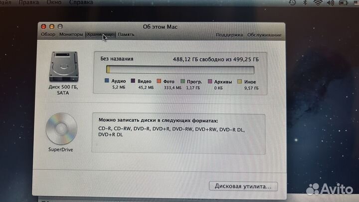 Apple MacBook Pro 13 2012