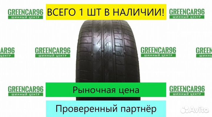 Pirelli Cinturato P7 205/55 R16