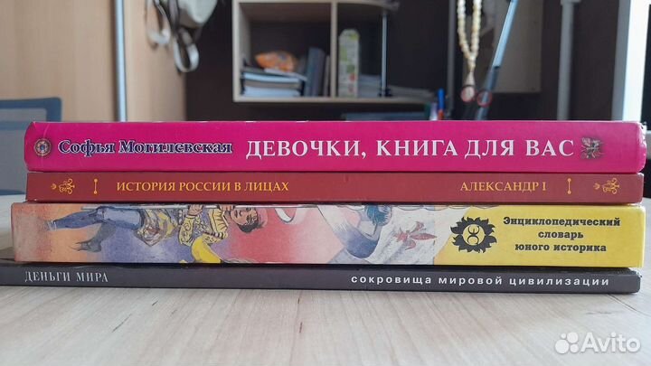 Энциклопедии для детей и взрослых