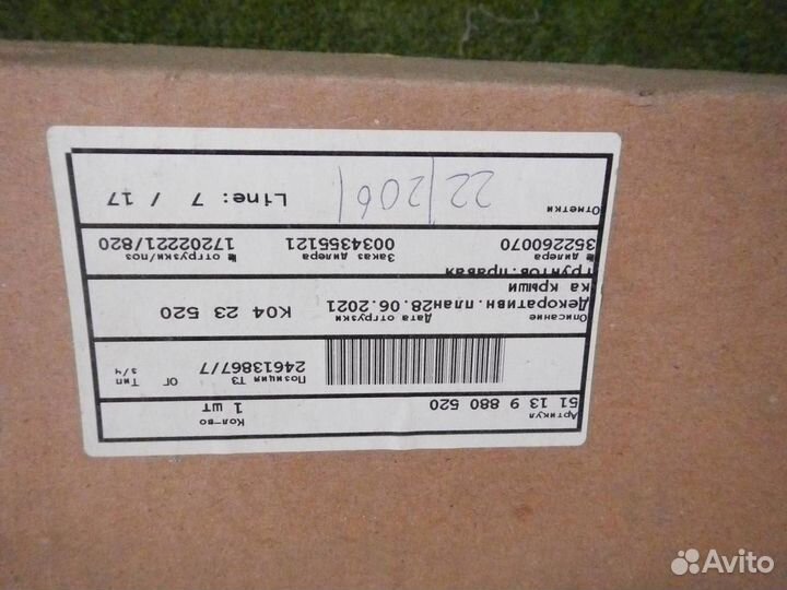 Накладка стойки лобового стекла правая BMW X6 G06