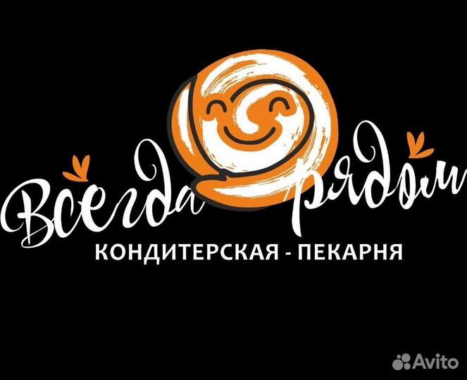 Бариста в кофейню