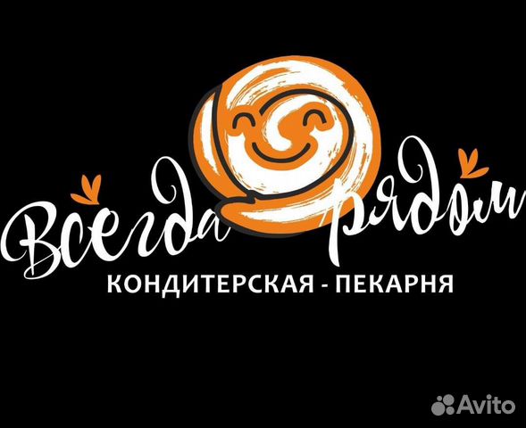 Бариста в кофейню