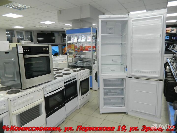 Холодильник бу