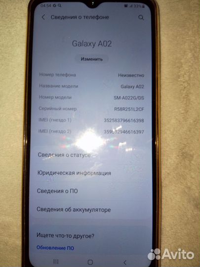 Samsung Galaxy A02, 2/32 ГБ