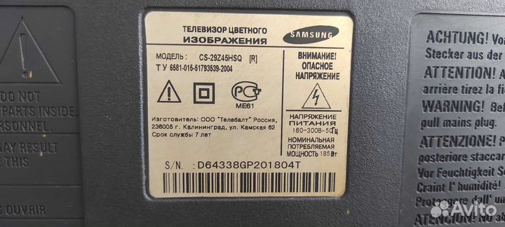 Телевизор Samsung