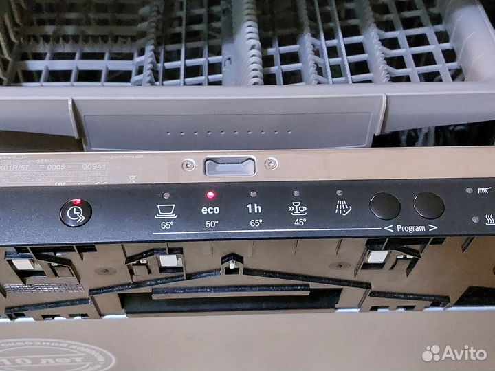 Гарантия. 45 см посудомоечная машина Bosch