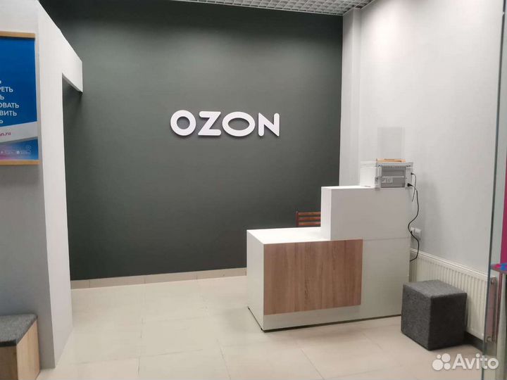 Специалист пункта выдачи посылок