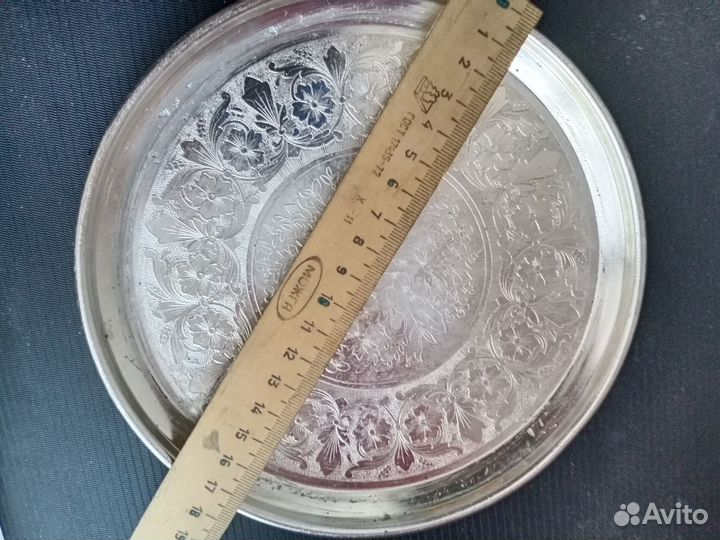 Блюдо СССР мельхиор