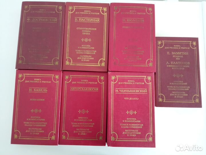 Книги серии 