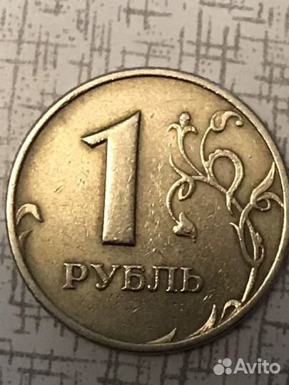 Монеты 1999 года ммд и спмд