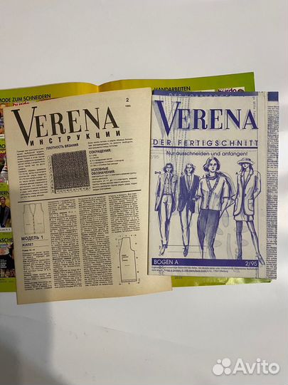 Журналы verena / Верена - 1995 год. Вязание