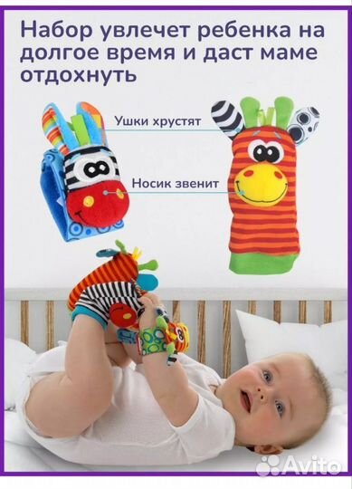 Погремушка