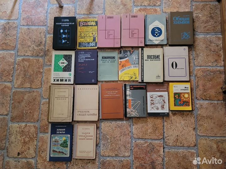 Учебники СССР ч 1 Азбука Математика Геометрия и тд