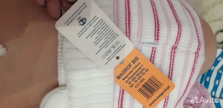 Шапка Magrof Bis, р. 48 и 50