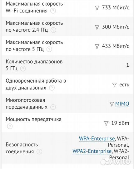 Wifi роутер asus rt ac 51u