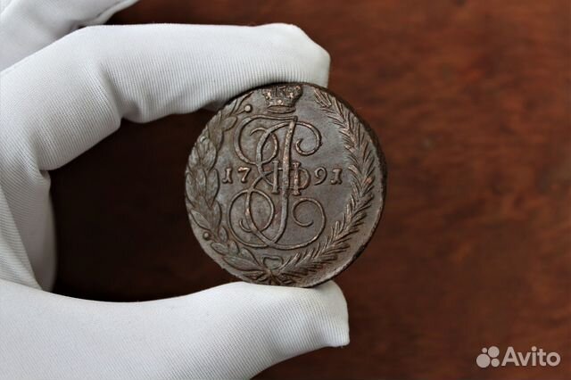 5 Копеек 1791 Екатерина II в Твери