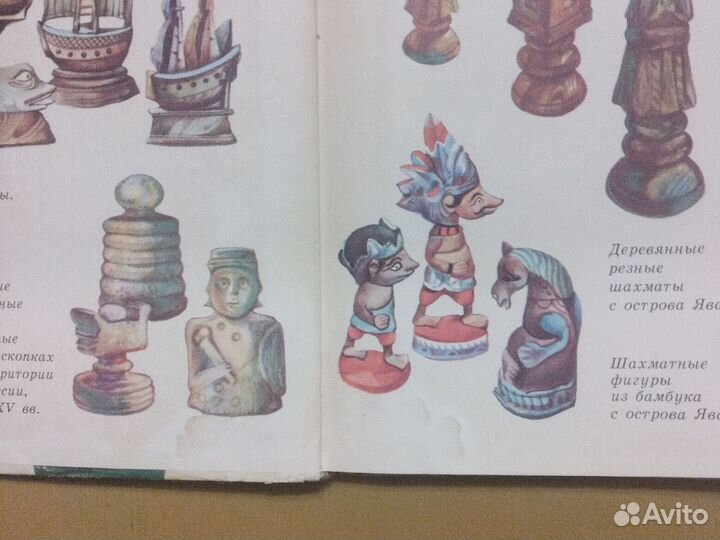 Инна Весела Иржи Веселы Шахматный букварь