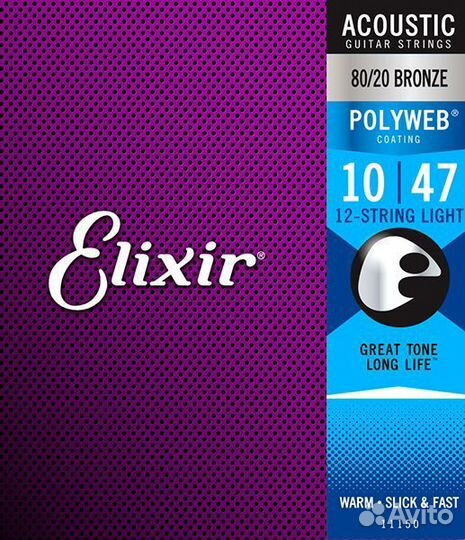 Струны Elixir США для 12-струнных гитар