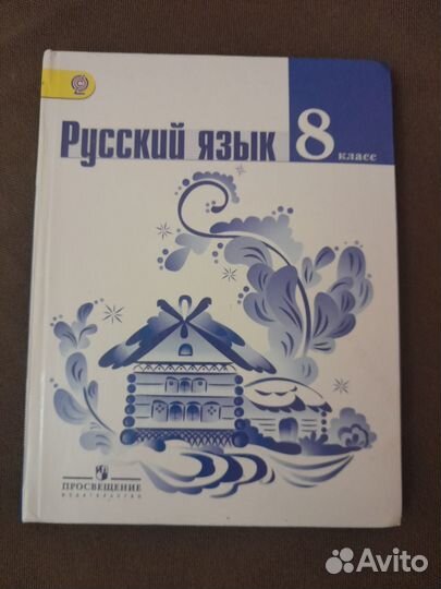 Учебник