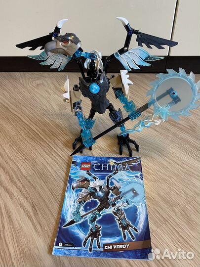 Лего чима 70210 Chi Vardy