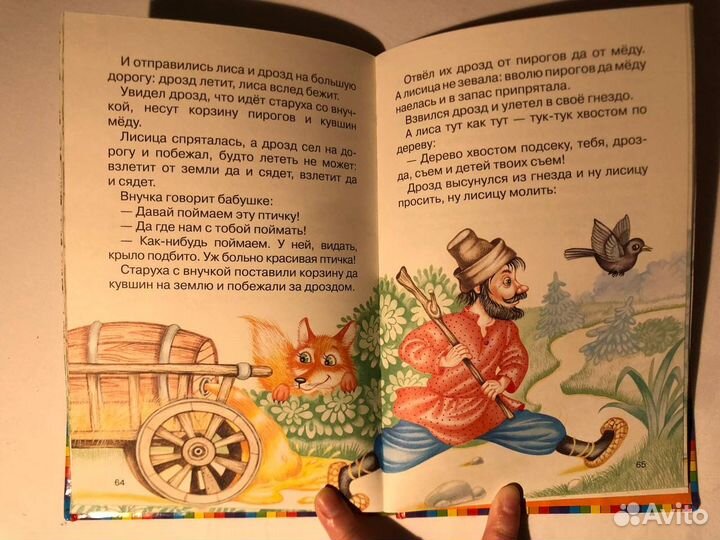 Детские книги, рассказы люси синициной три медведя