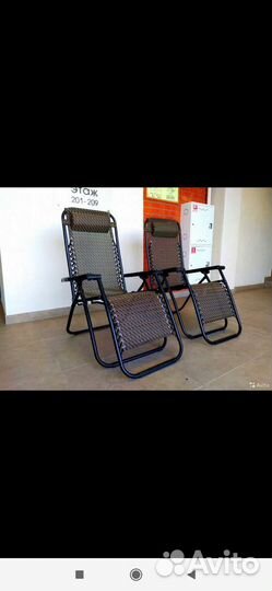Кресло шезлонг складной усиленный (доставка)