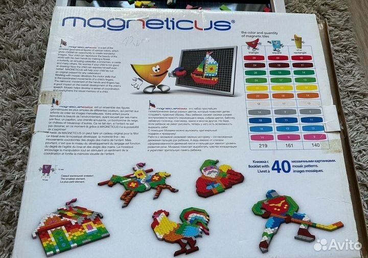 Магнитная мозаика magneticus 6+ на 520 деталек