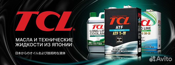 Масло моторное TCL Euro Line C3/SP 5W-30 (4 л)